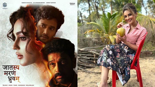 SeeratKapoorsPhysicalTransformation